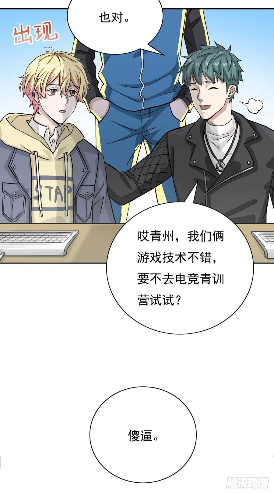 第30页