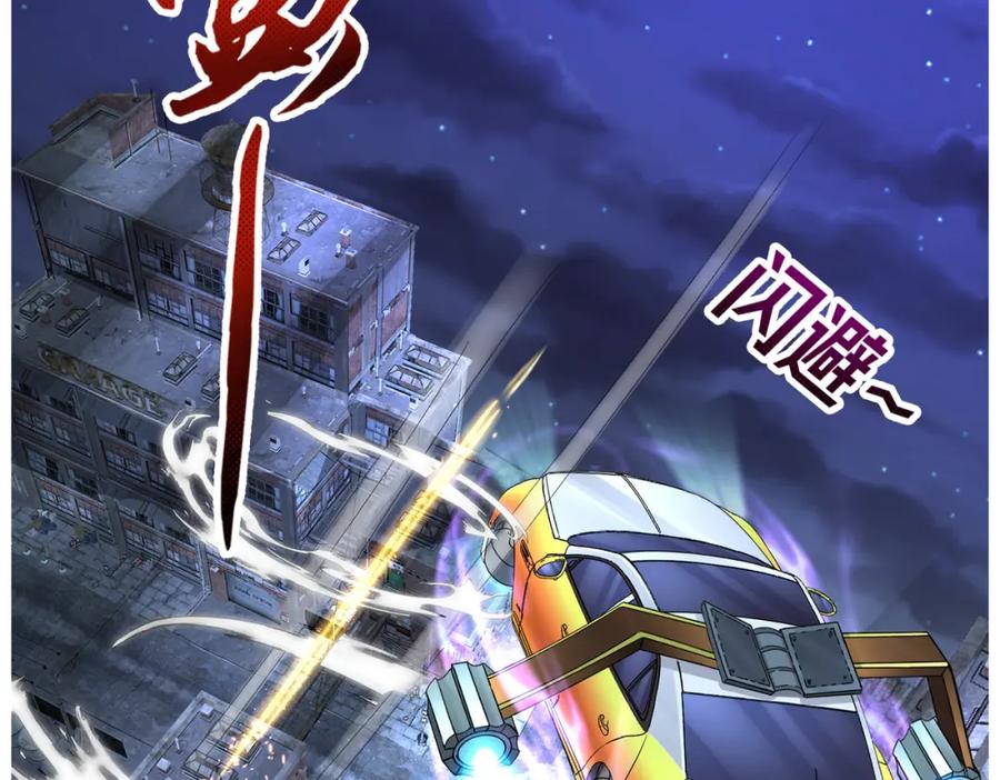第110页
