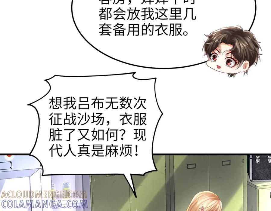 第113页