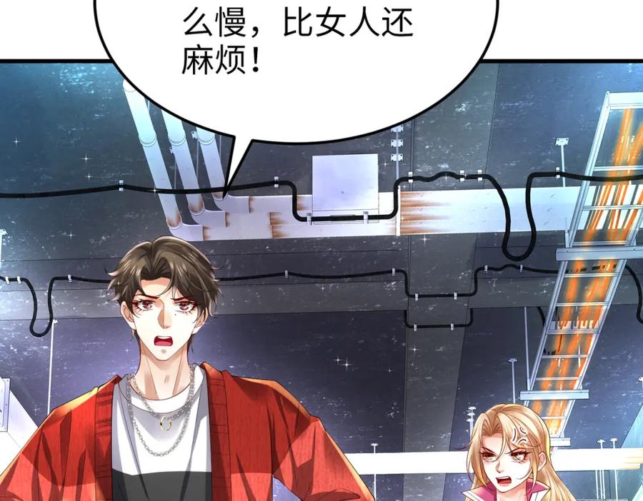 第119页