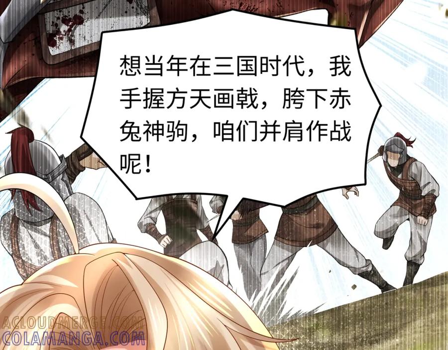 第117页