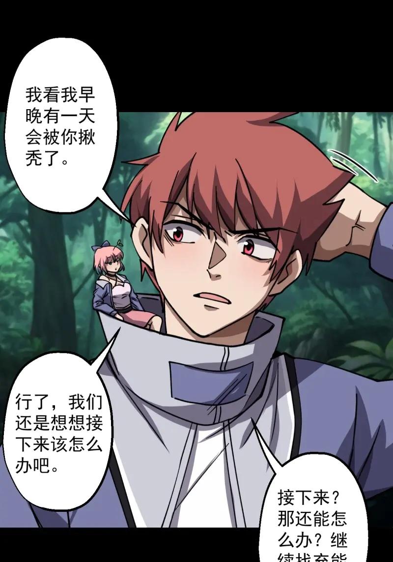第47页