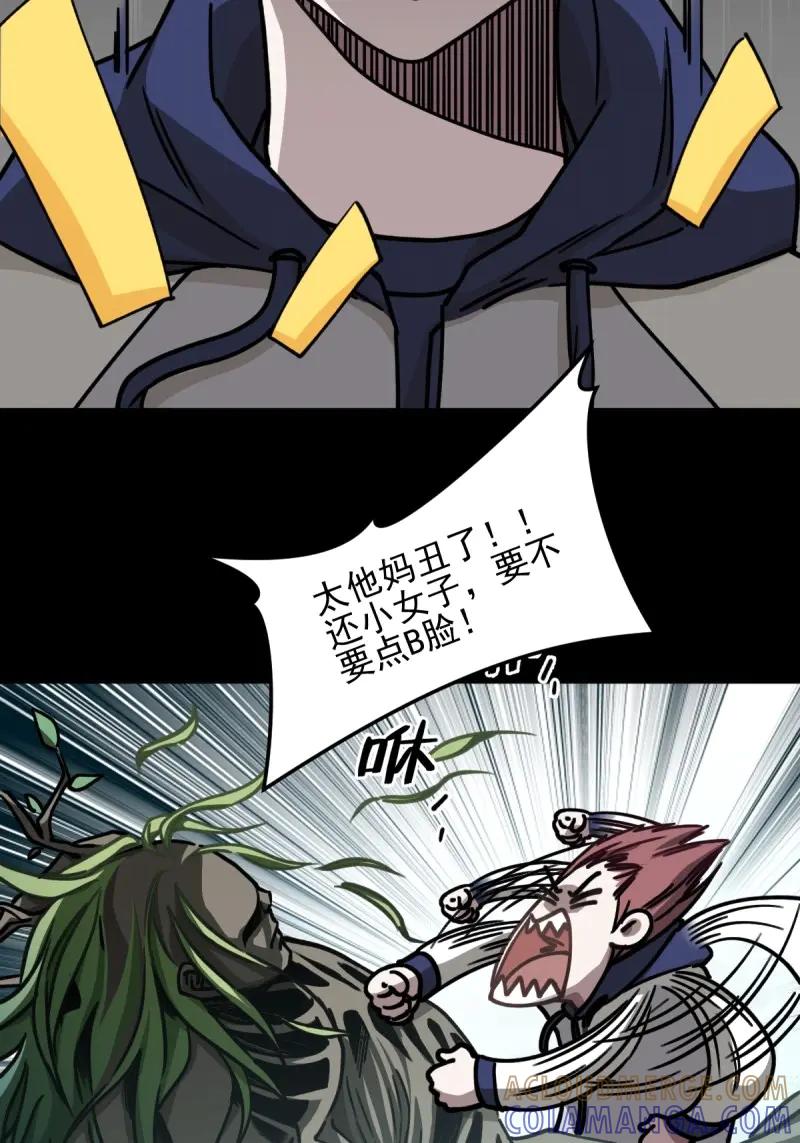 第89页