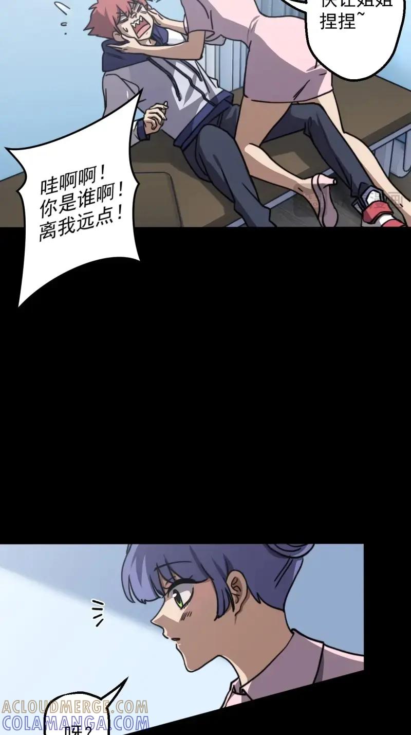 第61页
