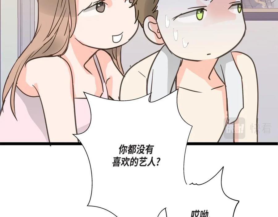 第195页