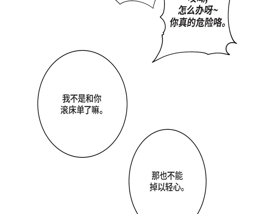 第196页
