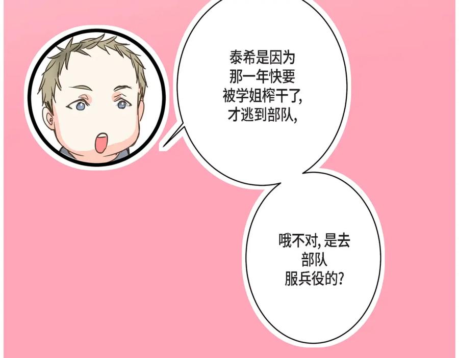 第204页