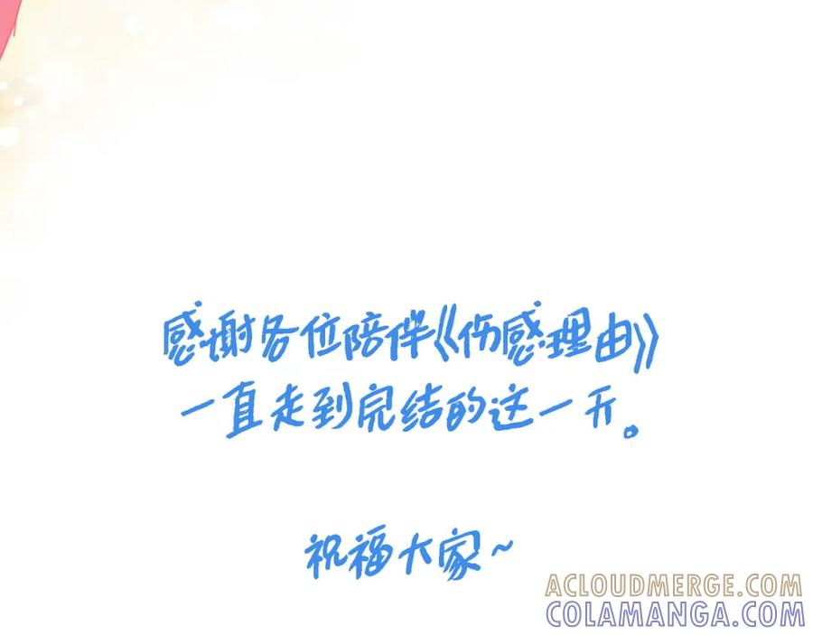 第217页
