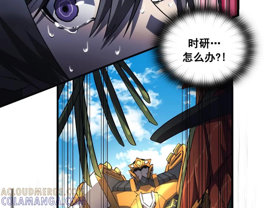第79页