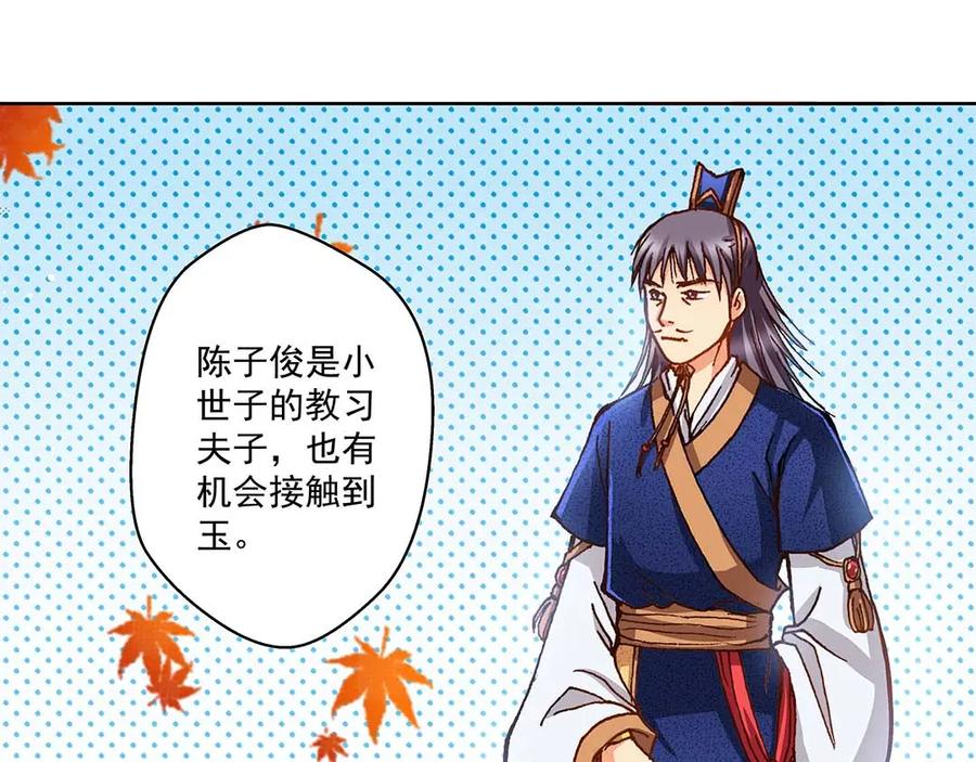 第50页