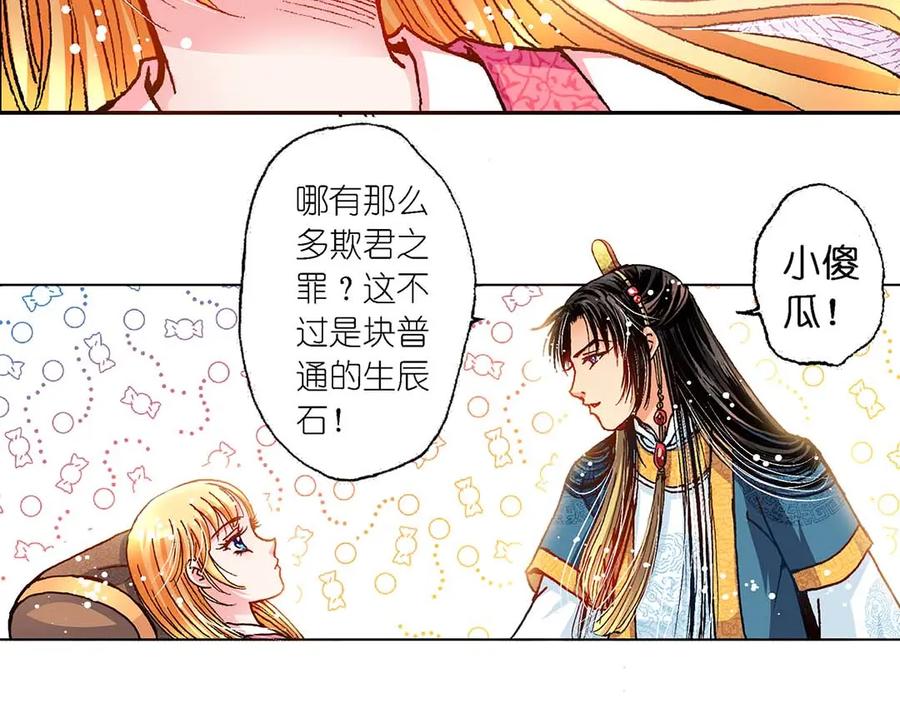 第44页