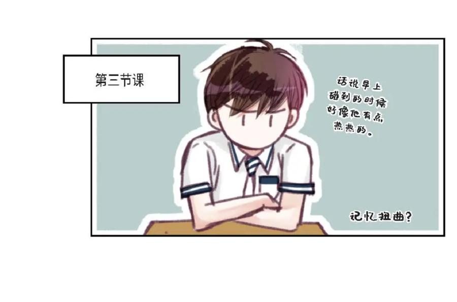 第138页