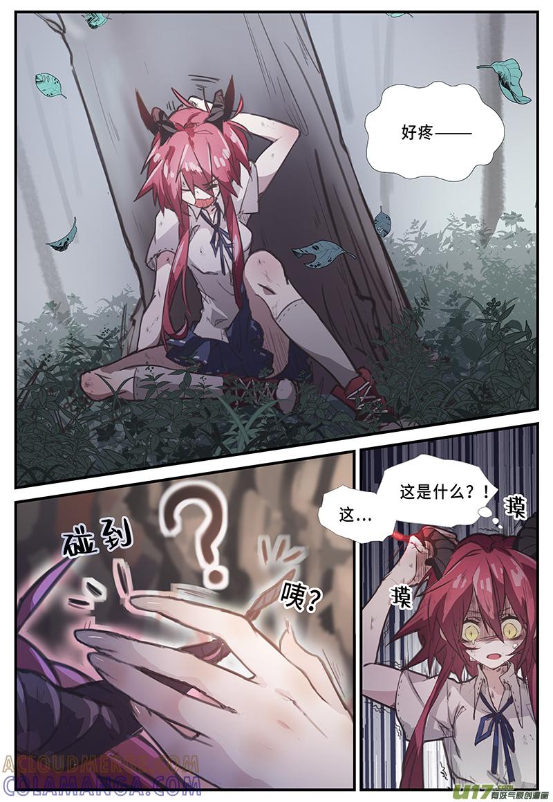 第41页