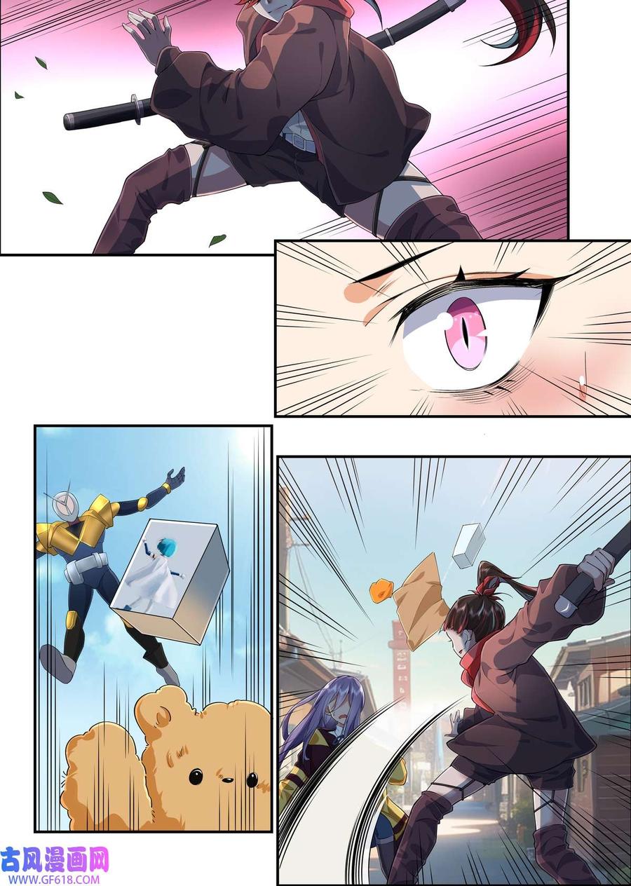 第31页