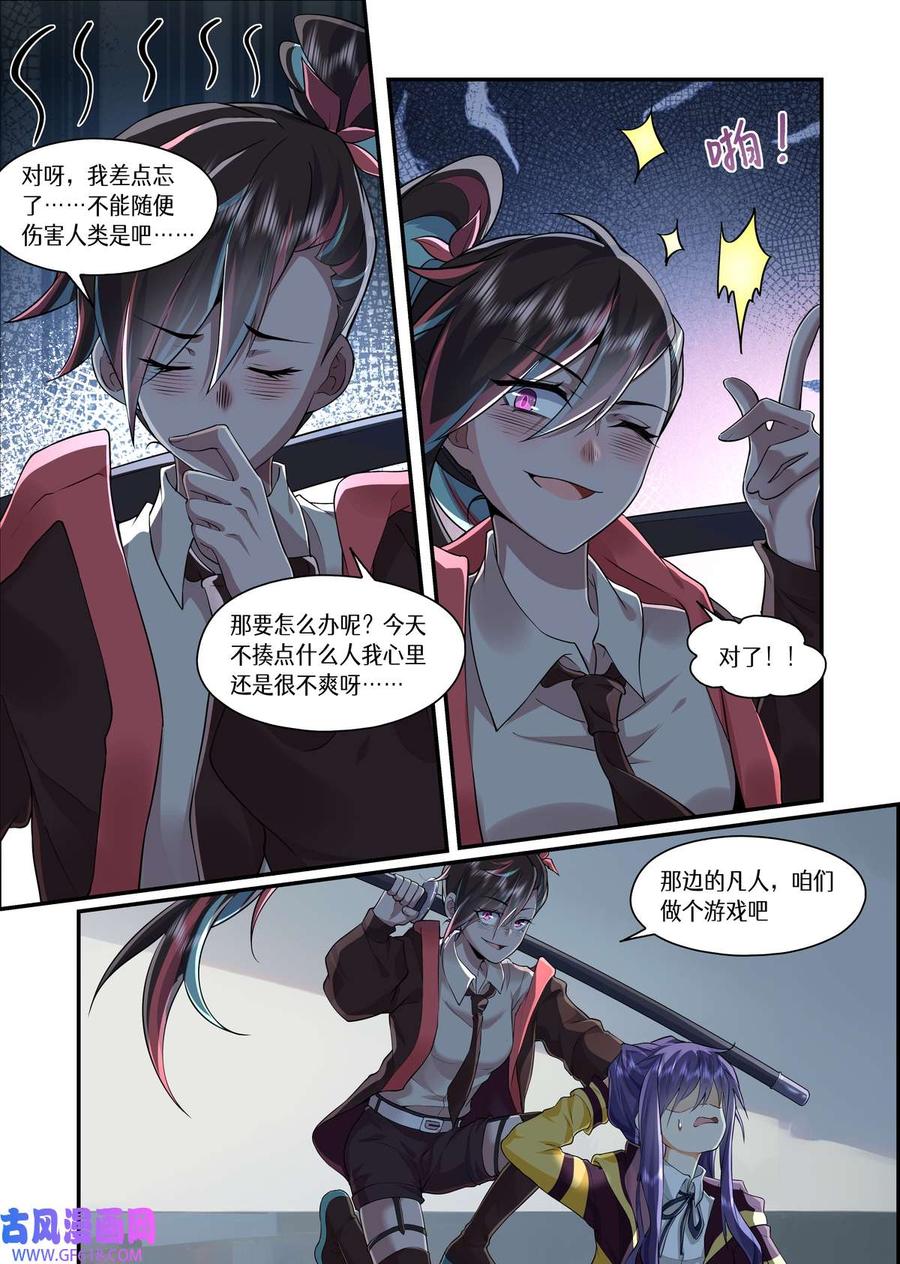 第40页