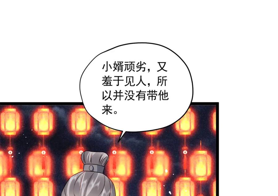第175页