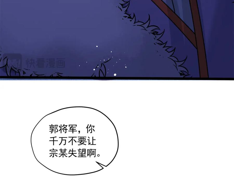 第191页