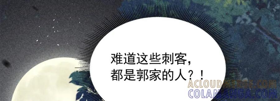 第205页