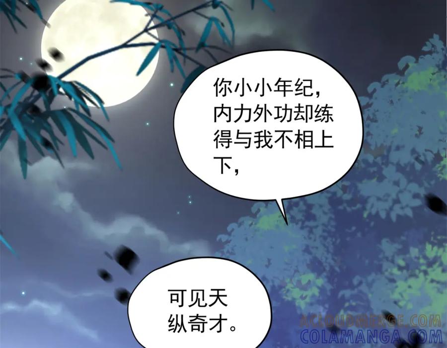 第173页