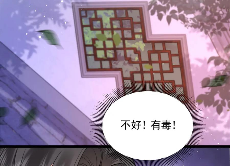 第203页