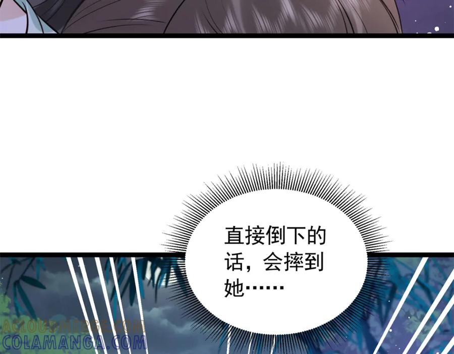 第205页