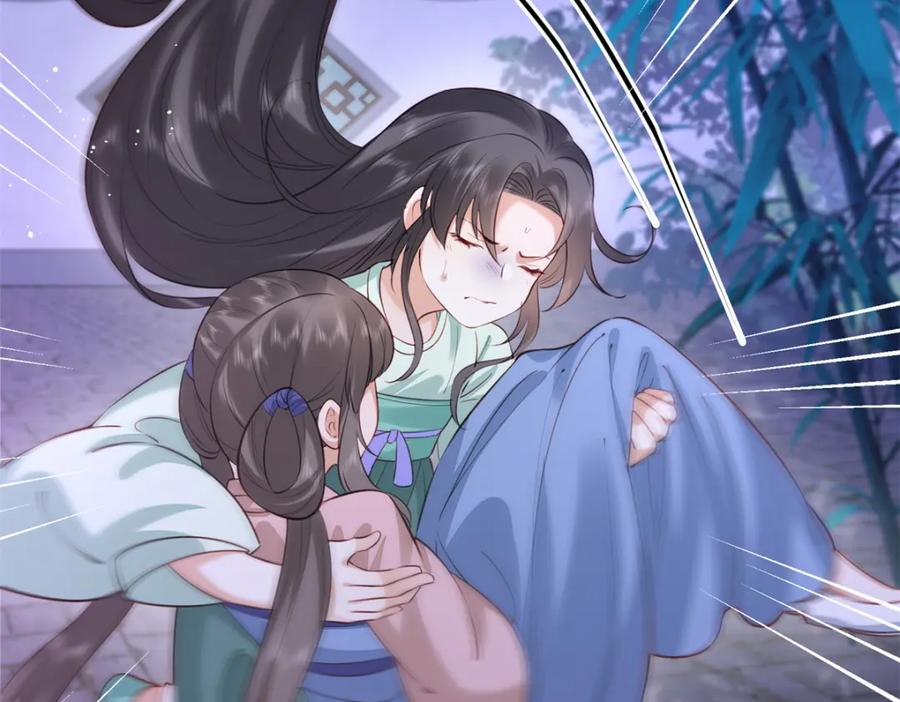 第207页