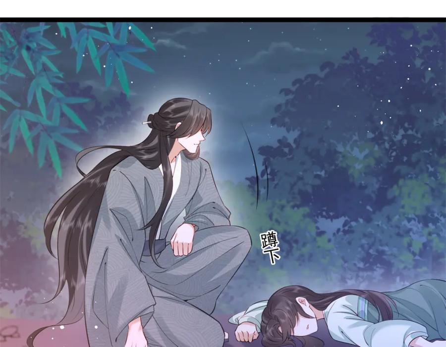 第223页