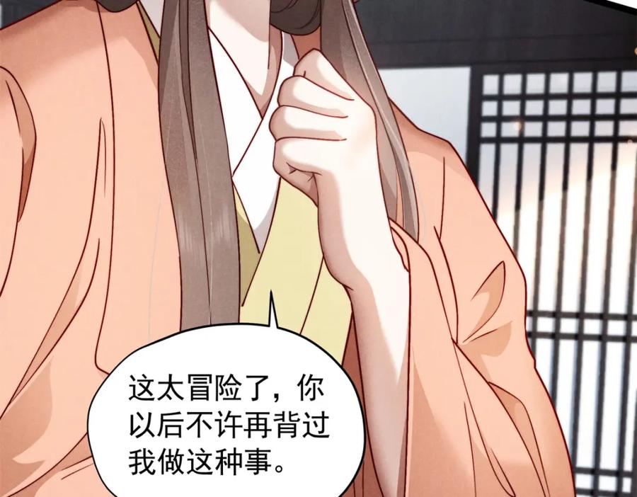 第199页