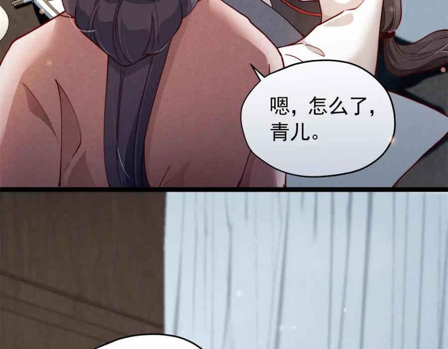 第208页