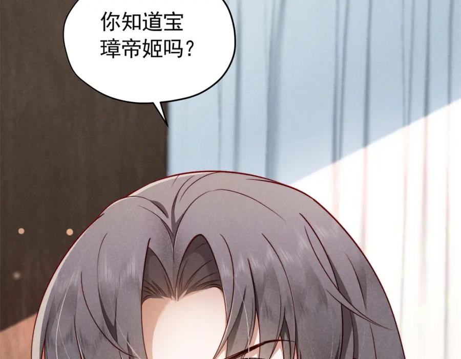 第210页