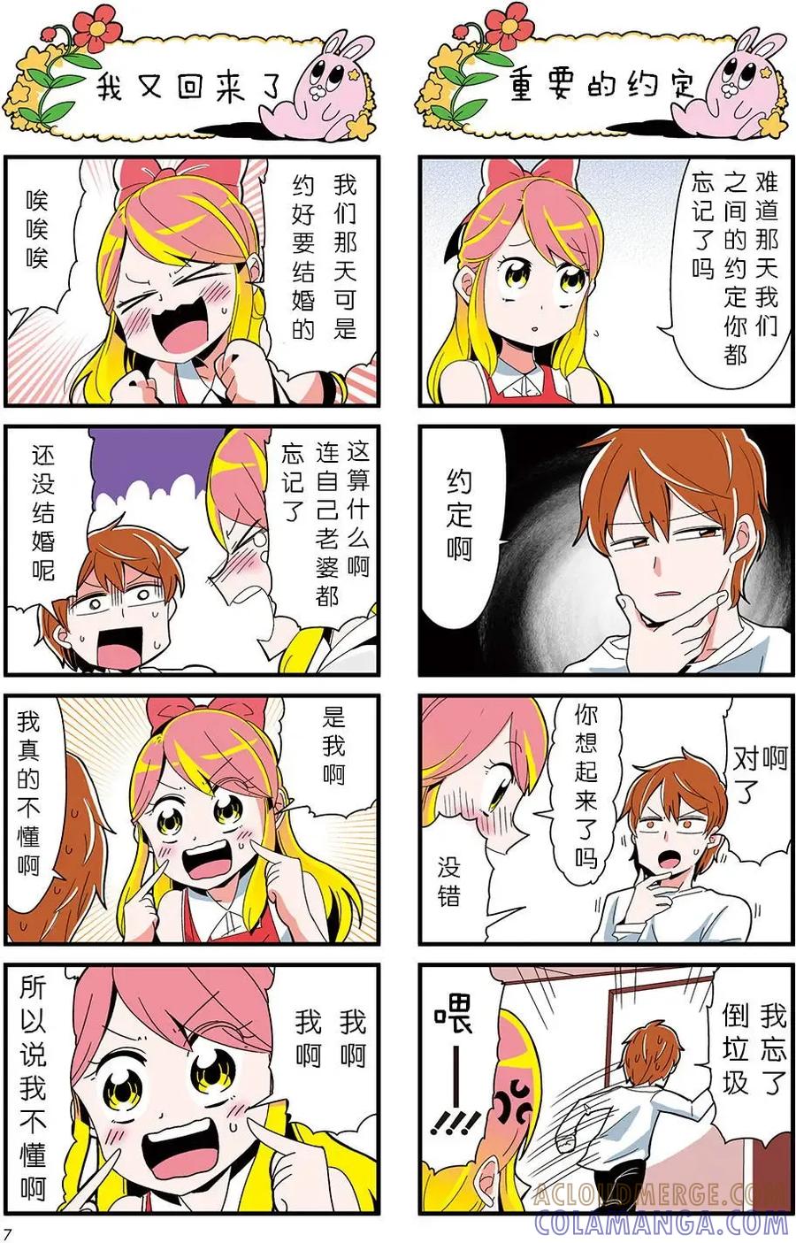 第7页