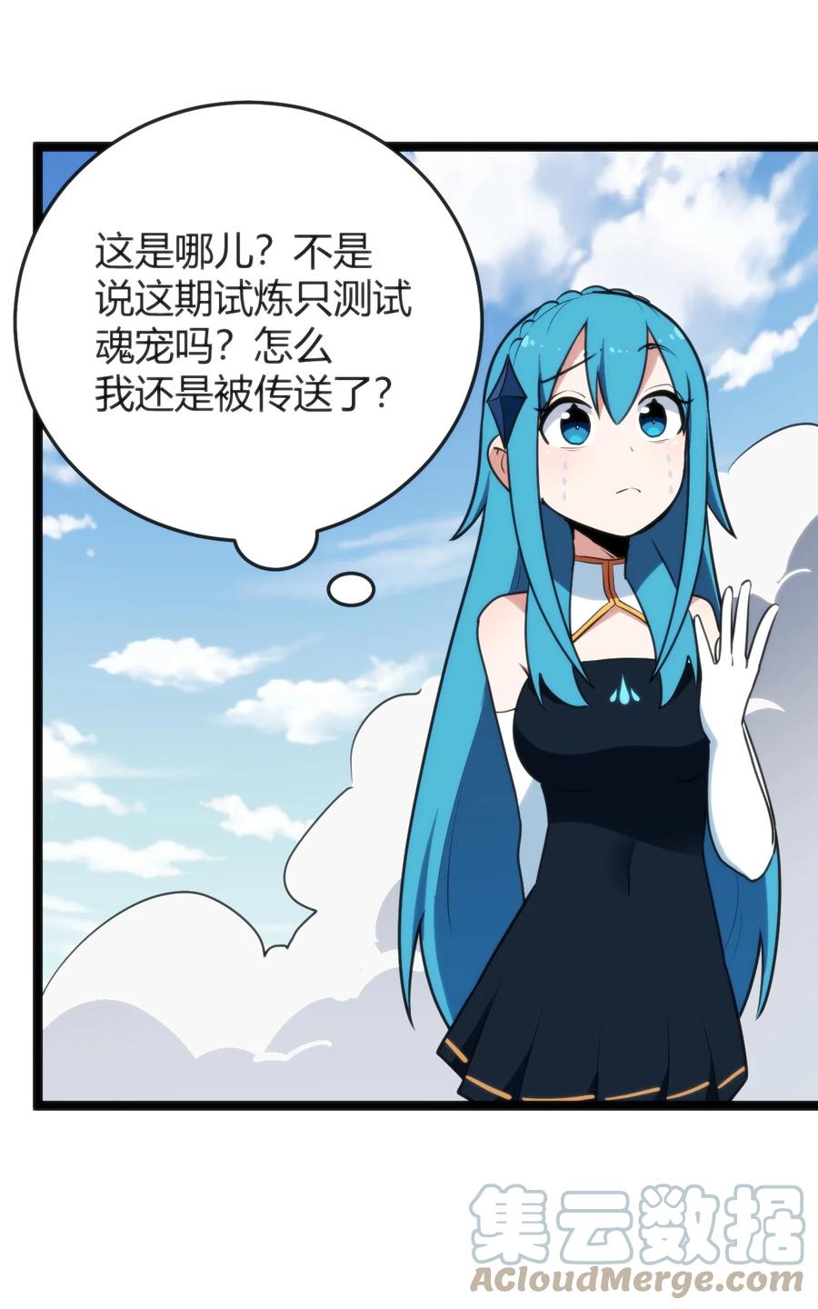 第51页
