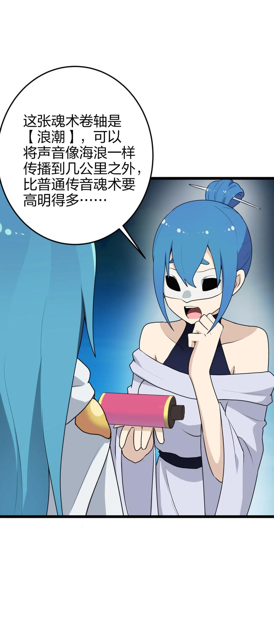 第61页