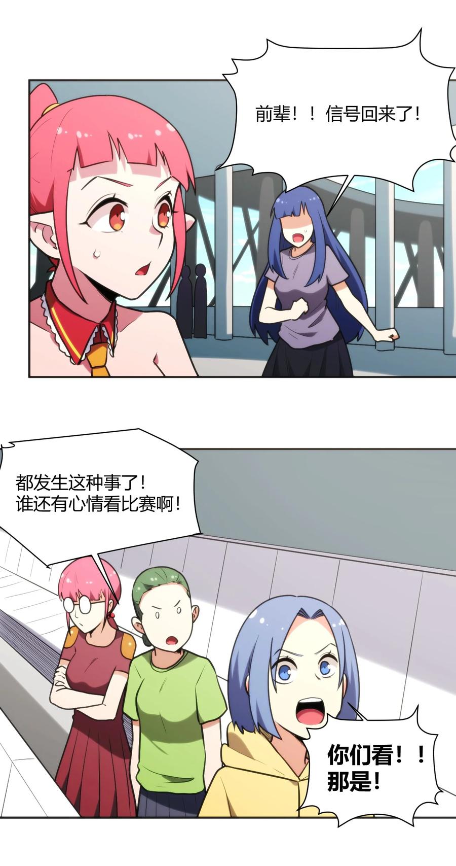 第54页