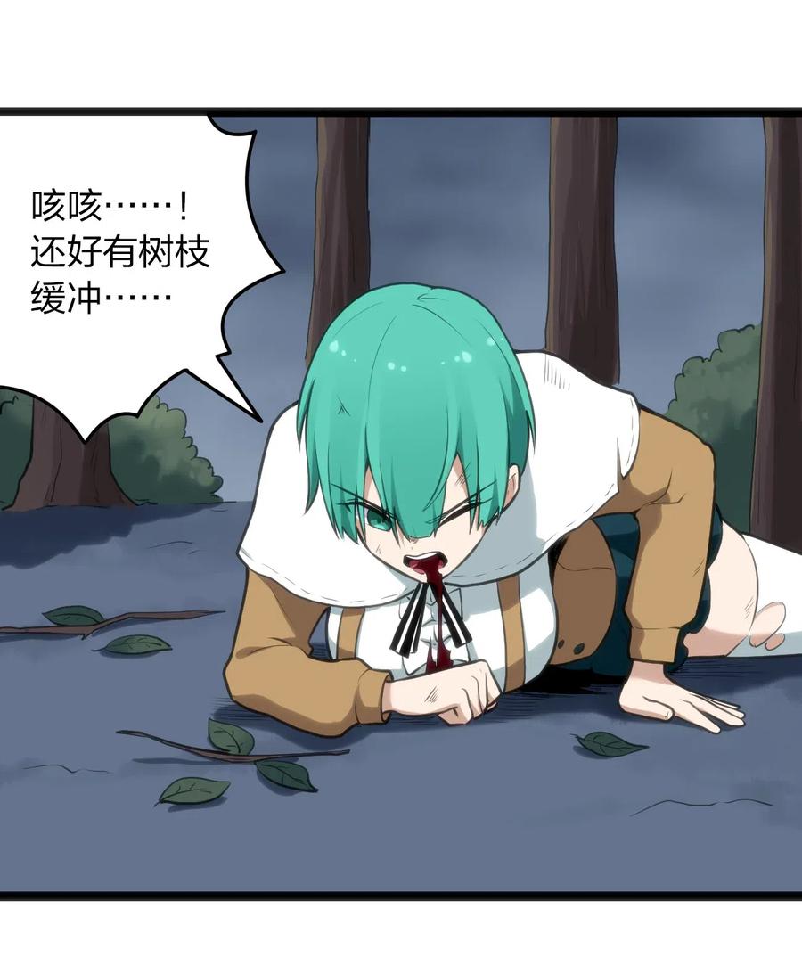 第47页