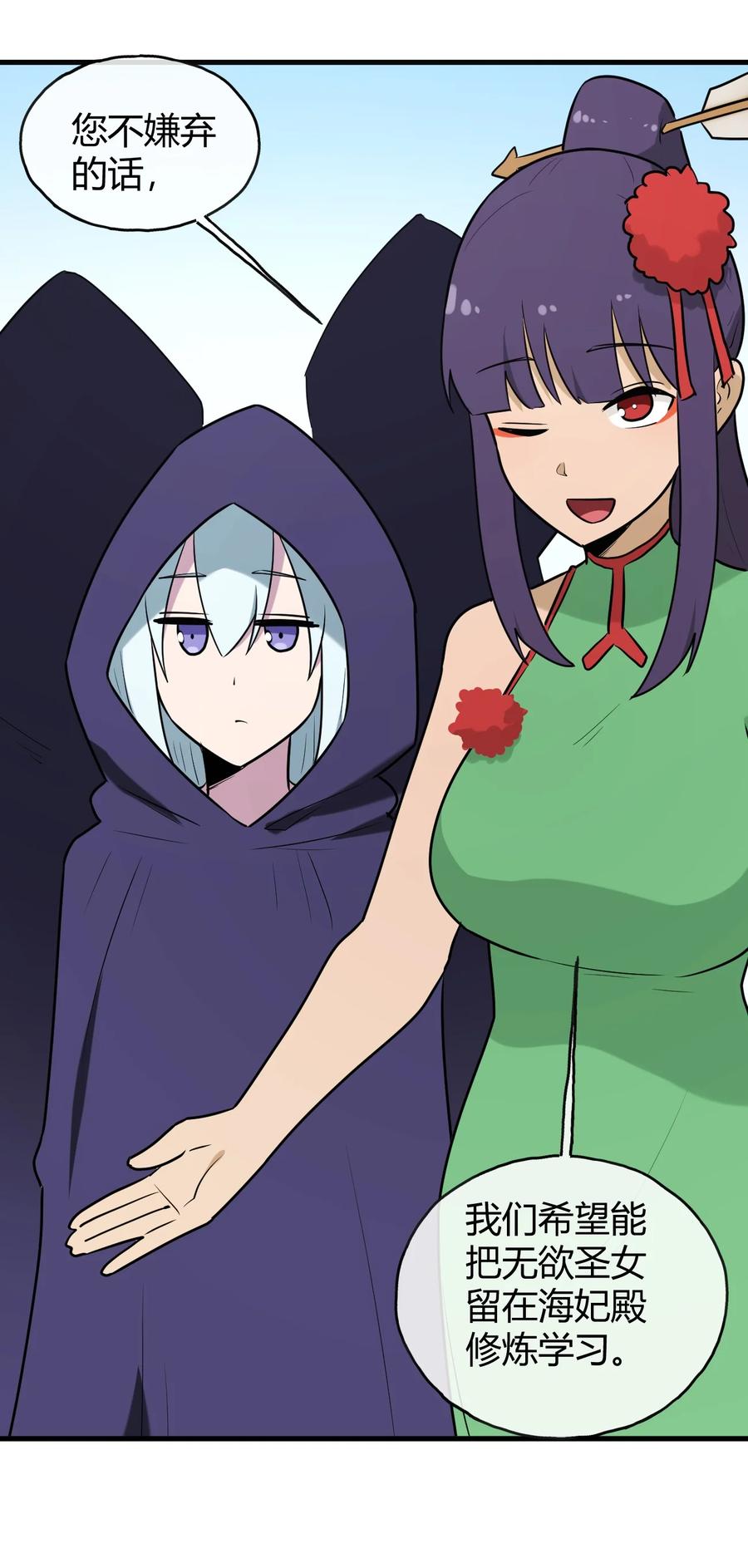 第56页