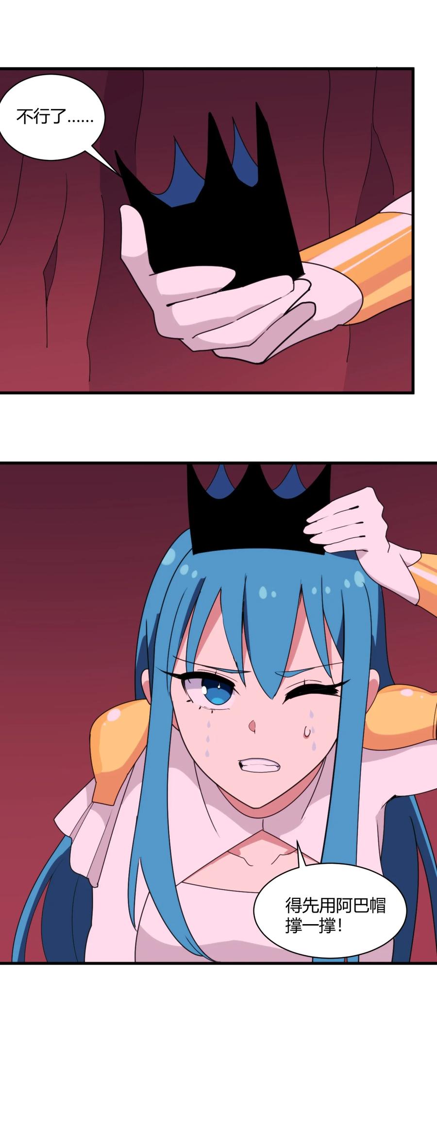第44页