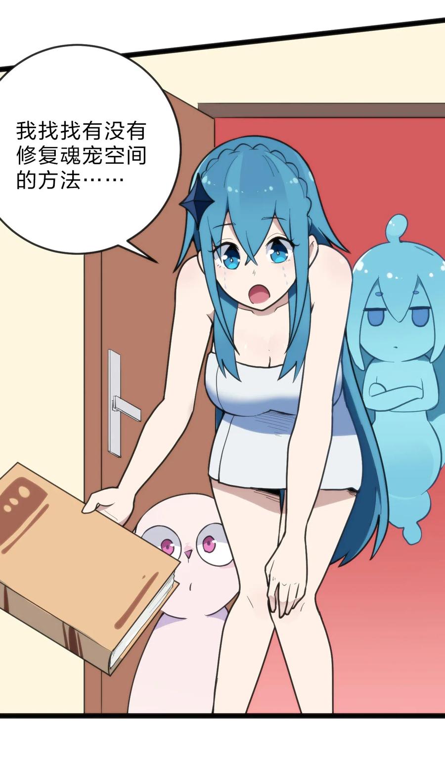 第47页