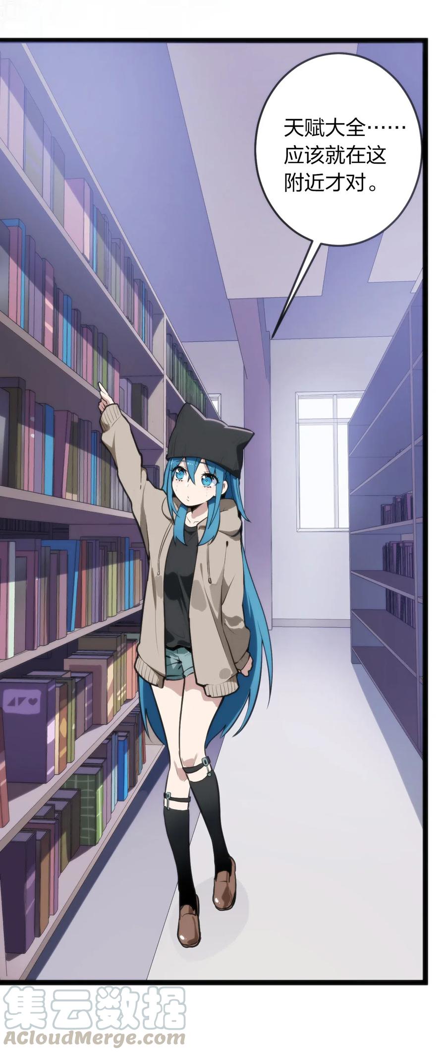 第52页