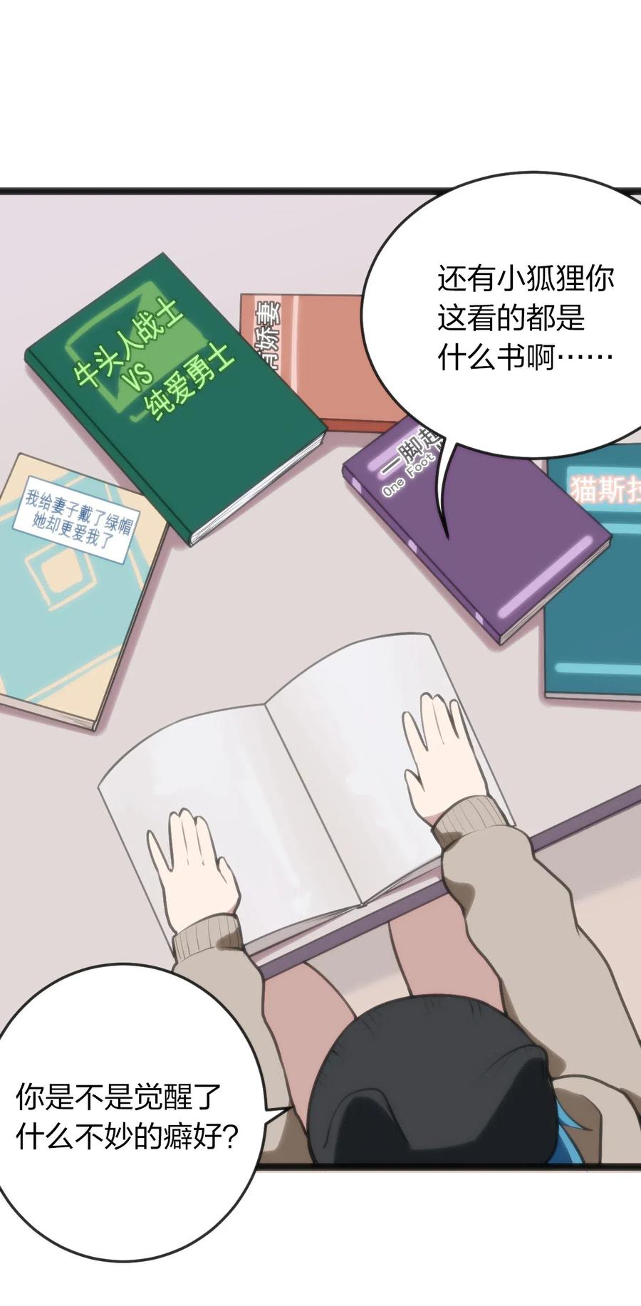 第59页