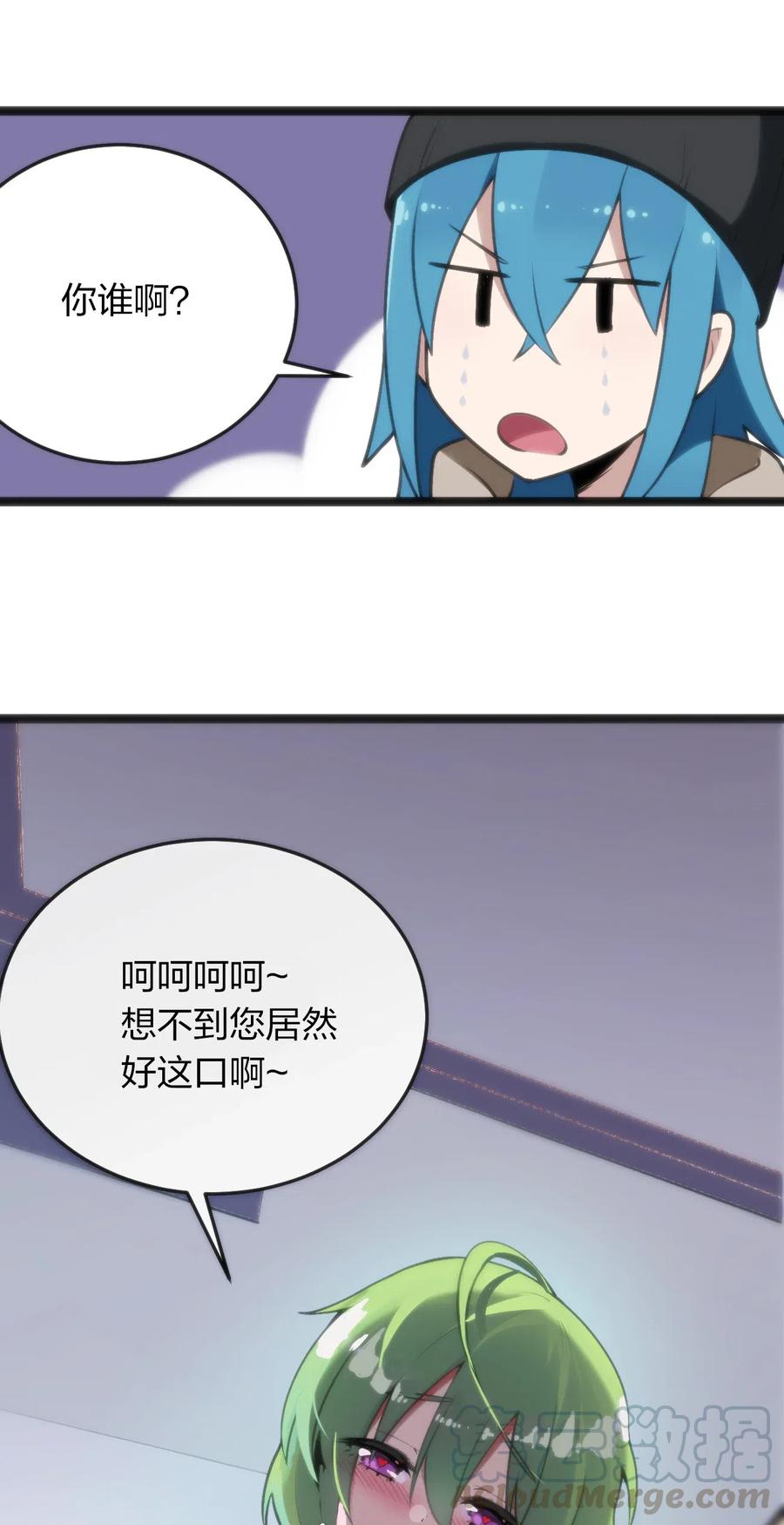 第61页
