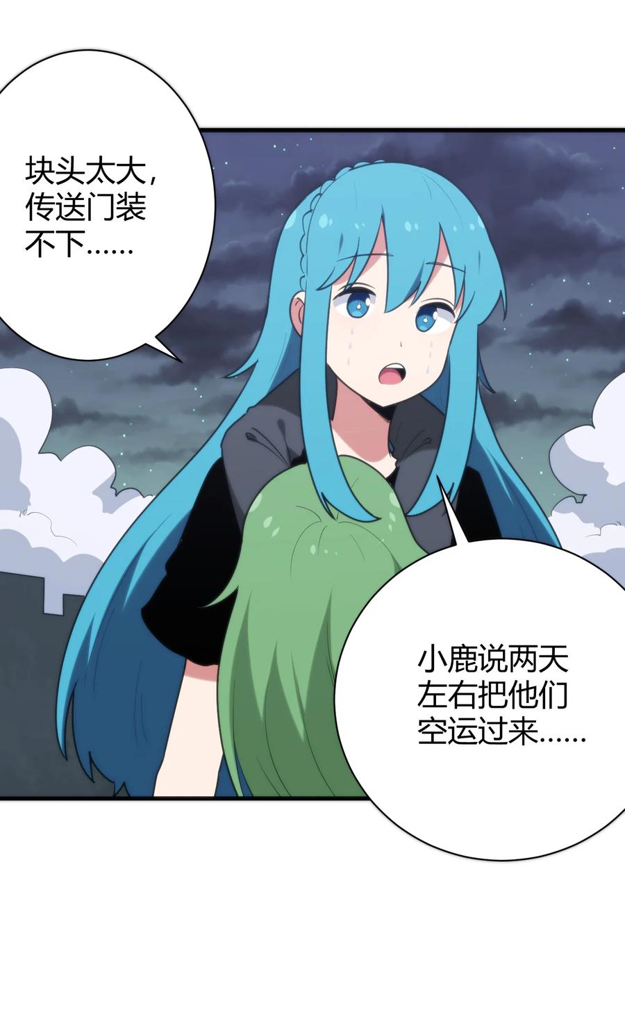 第51页