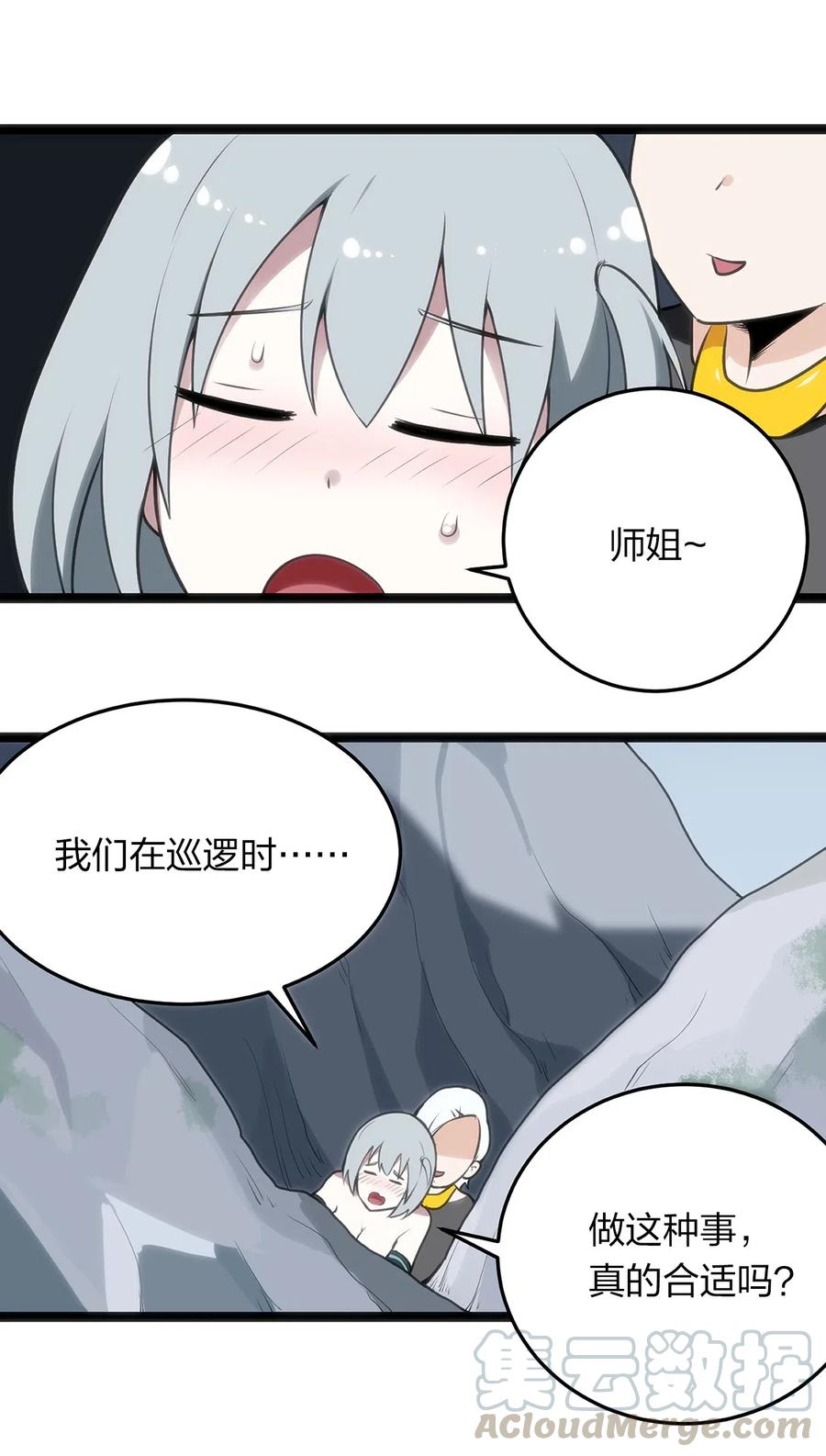 第43页
