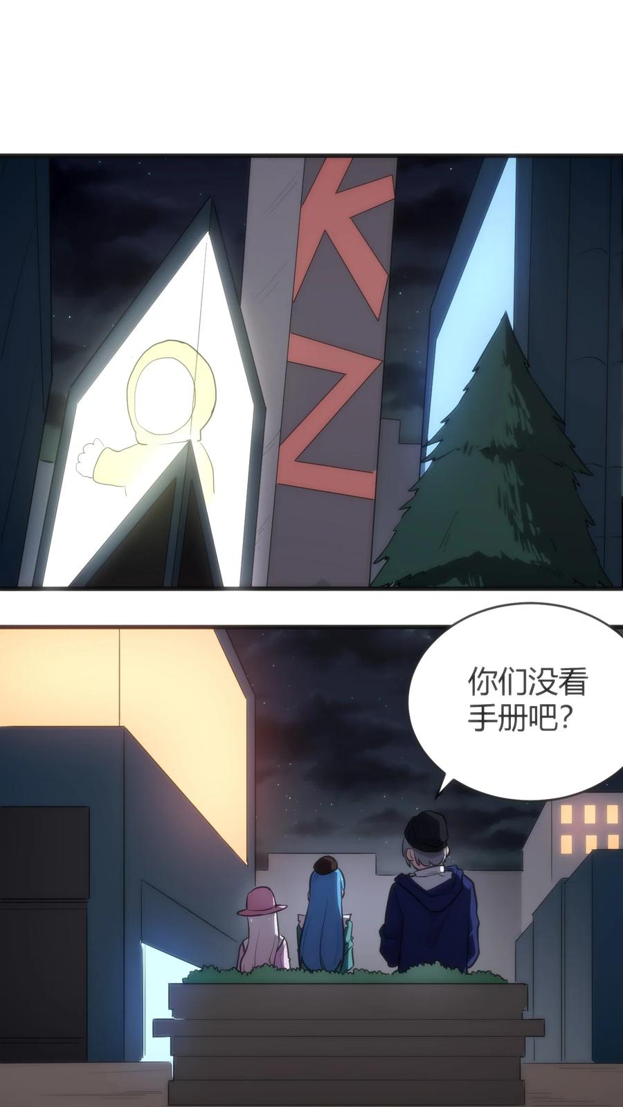 第39页
