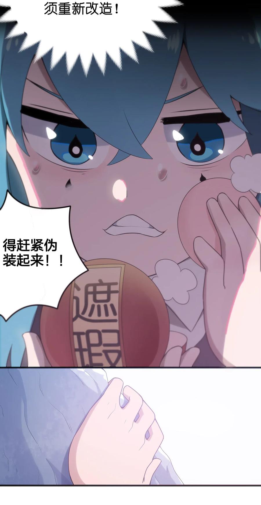 第43页