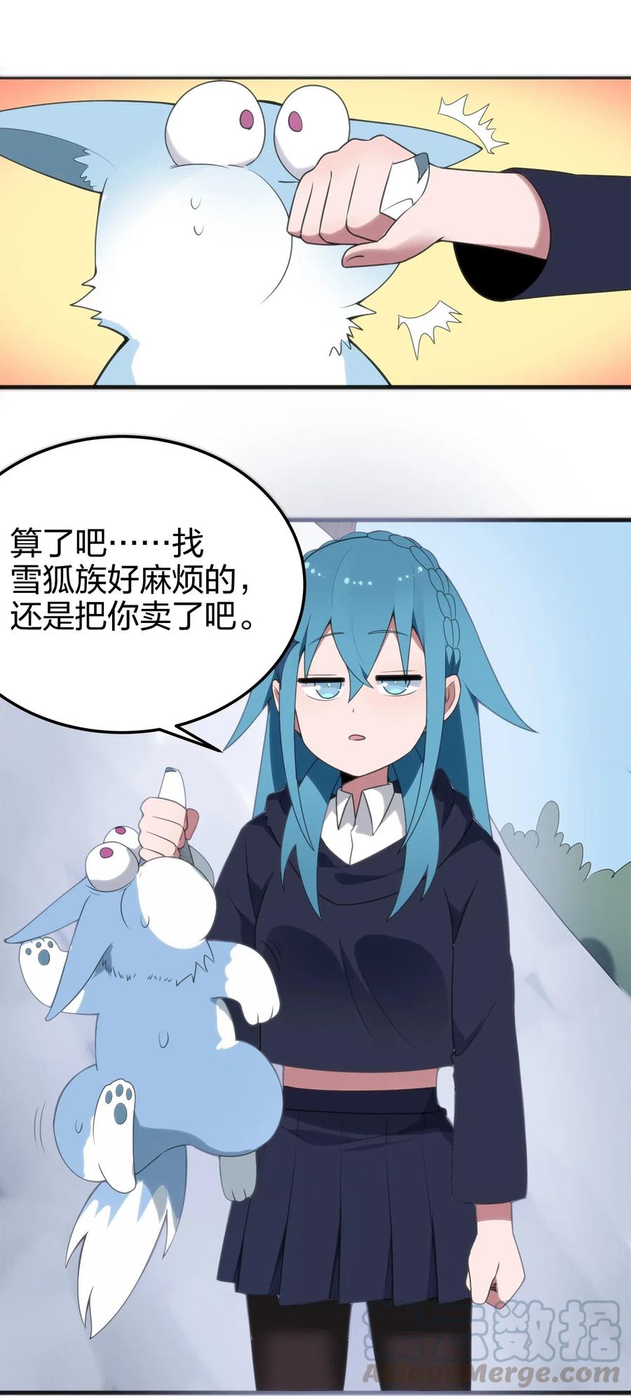 第97页