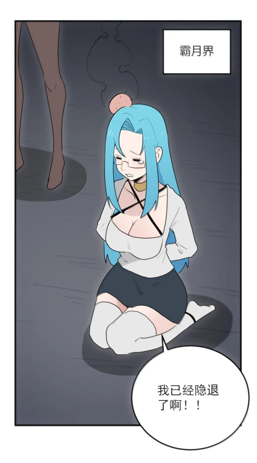 第47页