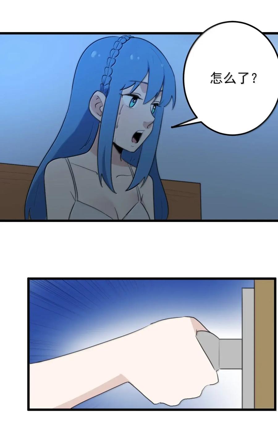 第38页