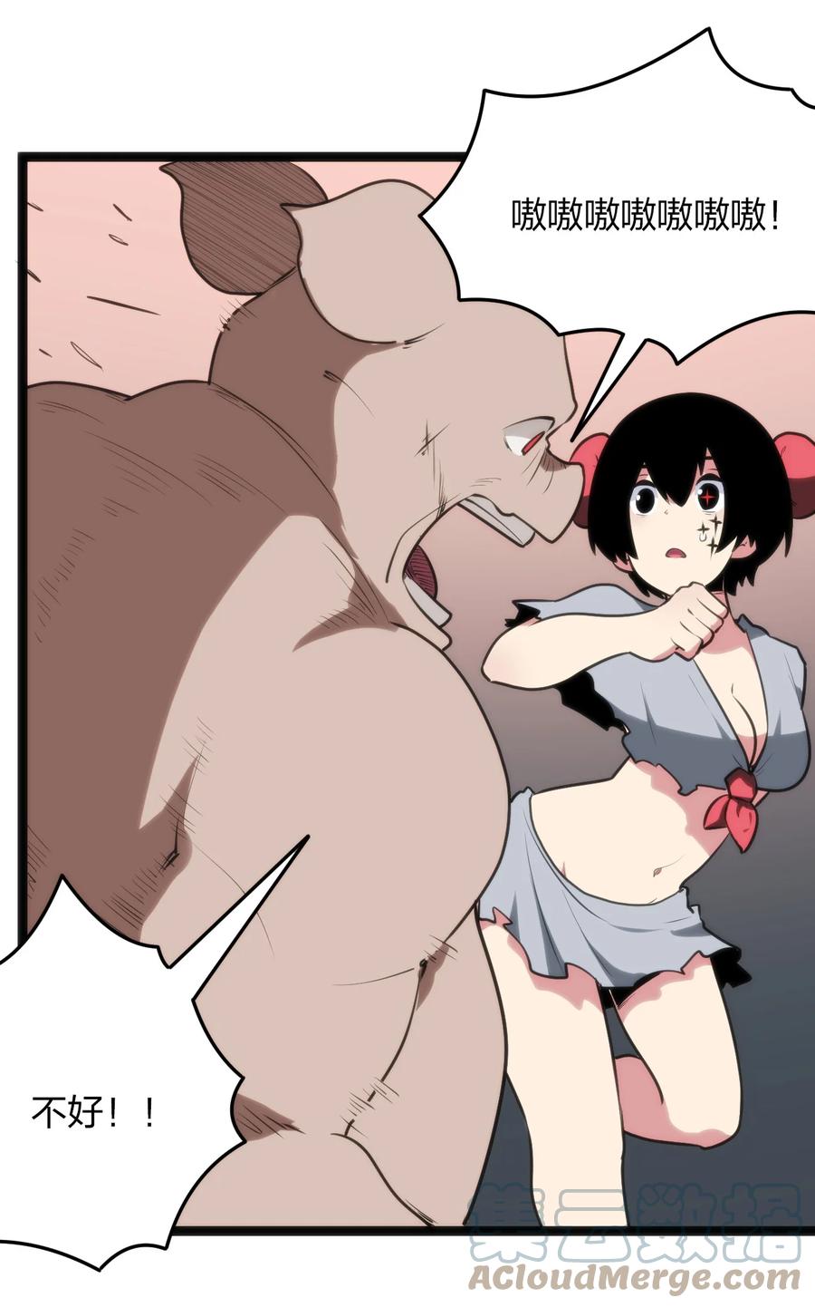 第34页