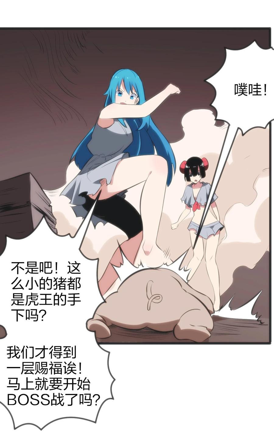 第35页